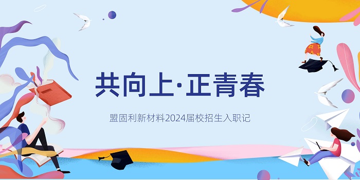 1721797838474650oxdE.jpg 共向上.jpg