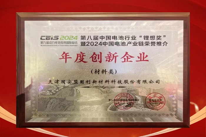 1732601584654474erVm.jpg 金融证券业绩表彰喜报红金喜庆风手机海报.jpg