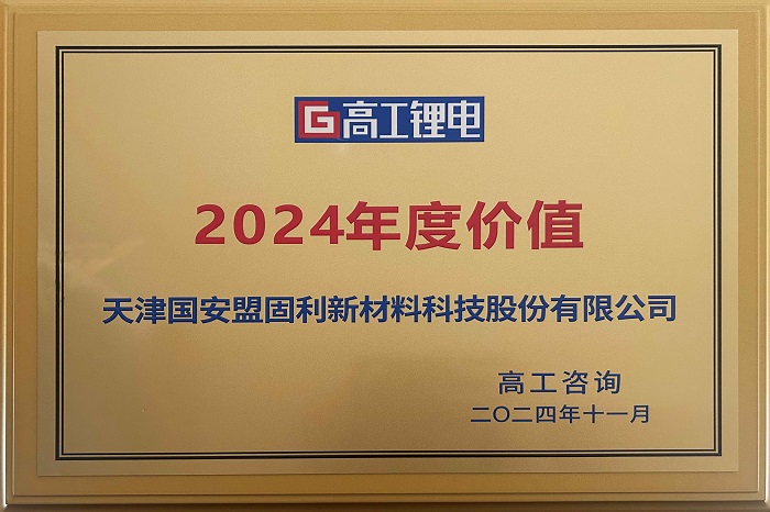 1732602619184042BnYh.jpg 奖牌照片22.jpg